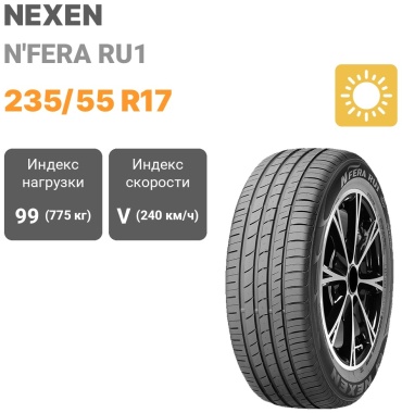 NEXEN N'Fera RU1 235/55 R17 99V