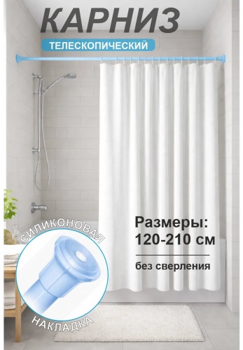 Карниз прямой 200 см, 71414053
