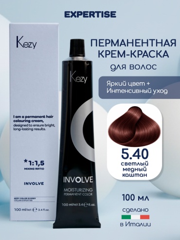 Kezy INVOLVE Светлый каштан медный крем-краска 100 мл