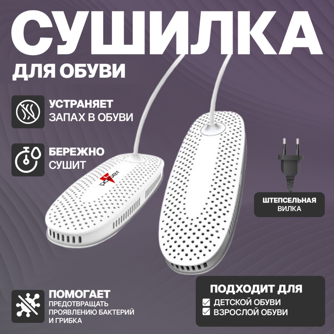PowerS 09 белый