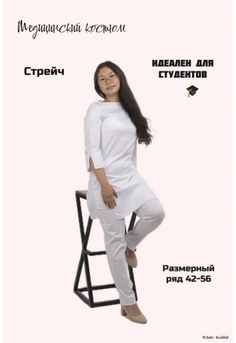 Спецодежда для женщин белый