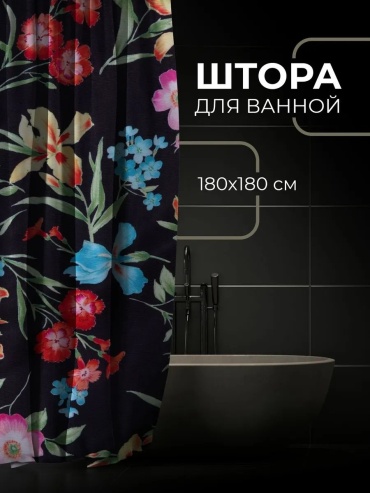 Штора для ванной 901600711 180x180 черный, ткань