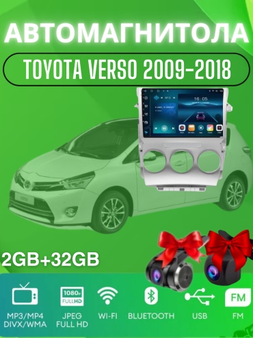 VULCAN DA Toyota Verso 2009-2018 2Gb+32Gb + камера заднего вида и видеорегистратор в штатное место Toyota