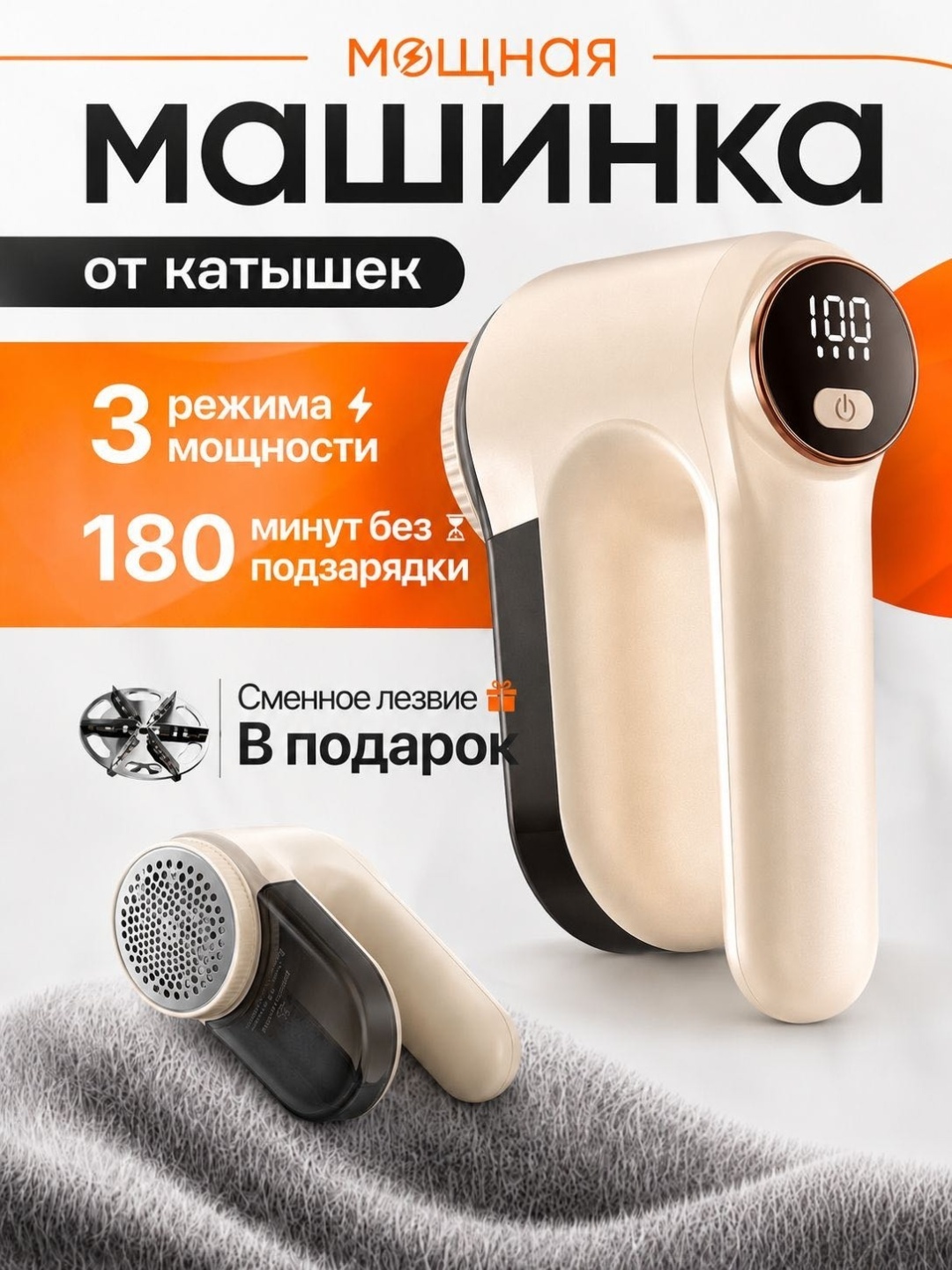 Машинка от аккумулятора, кол-во насадок: 2