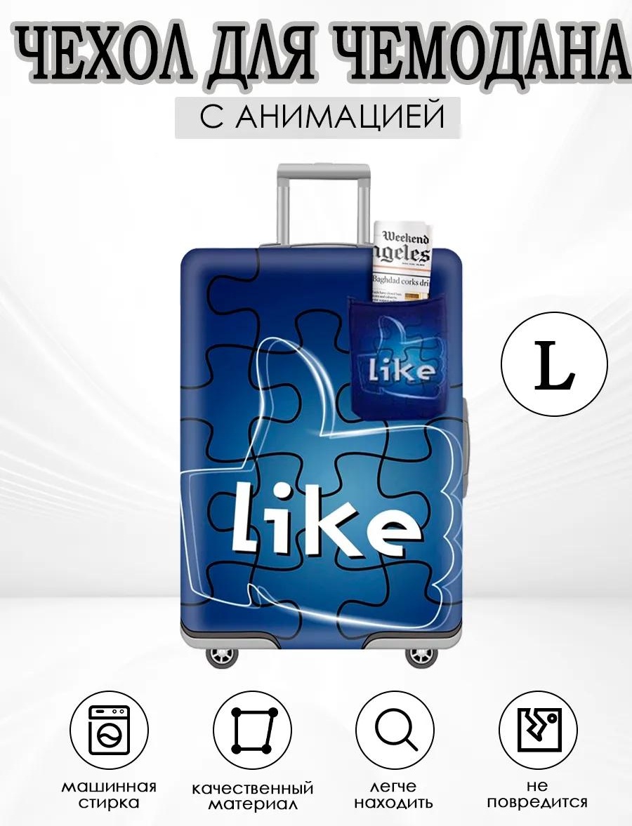 Чехол маленький (до 40 л) хаки