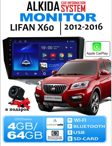 SV ALKIDA ST2 в штатное место Lifan