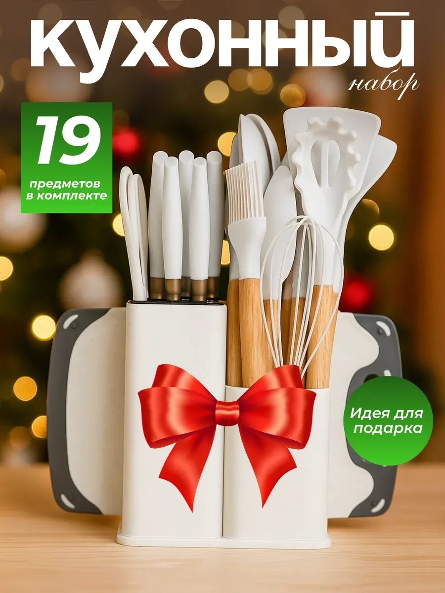 Кухонные весы металлопластик, 1 шт