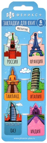 Закладки Феникс 65117, бумага, полимерная пленка, 6 шт