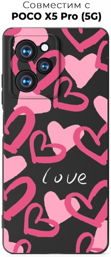 Чехол для POCO Poco X5 Pro рисунок