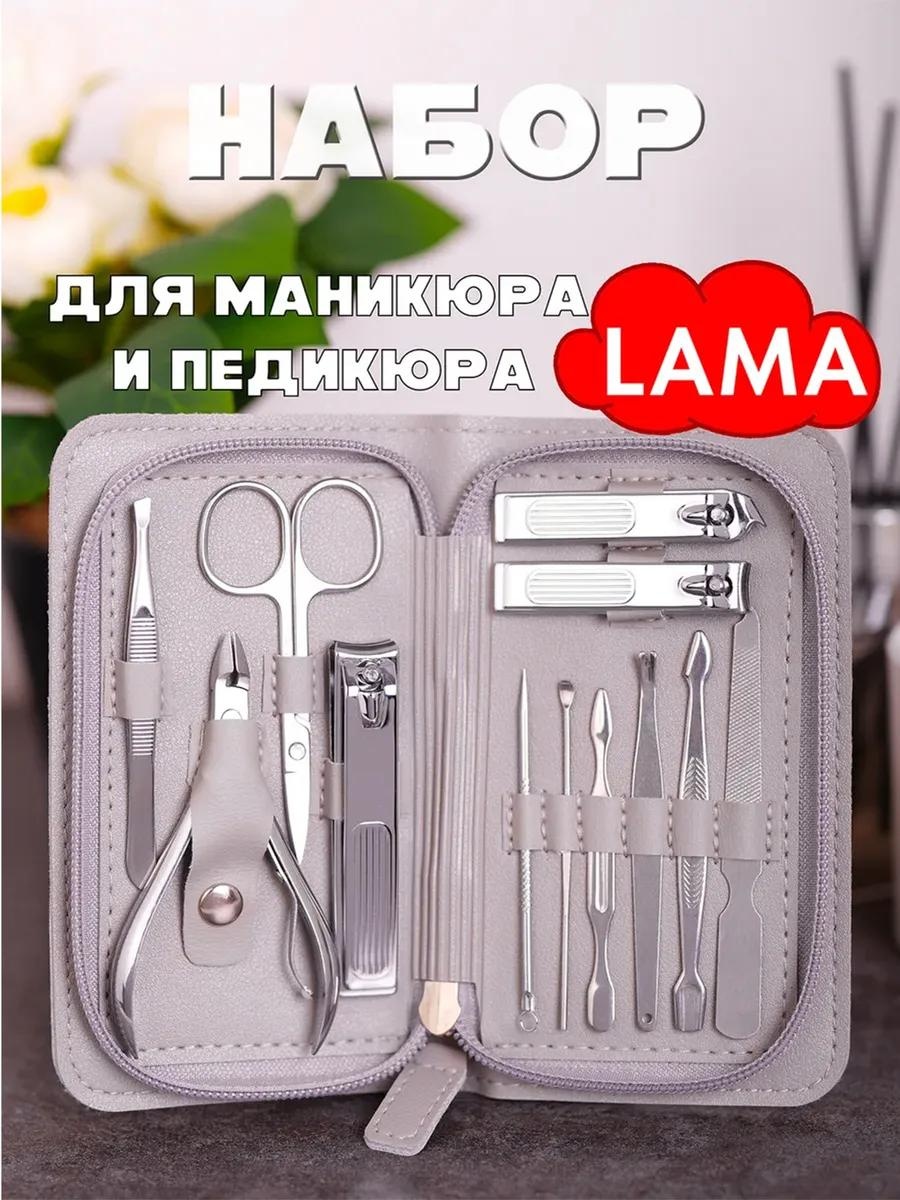 Маникюрные ножницы 12 шт