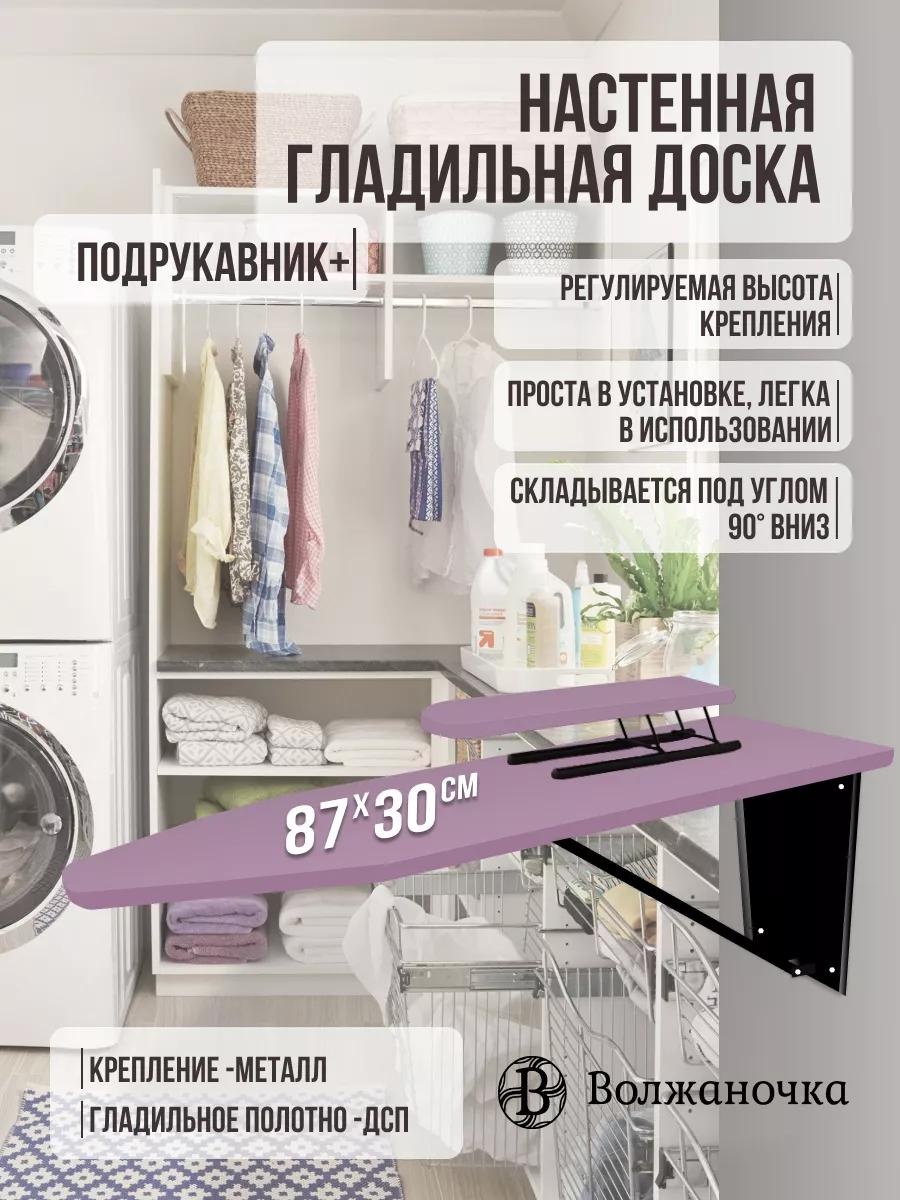 Настенная МНР-002-602 87x30