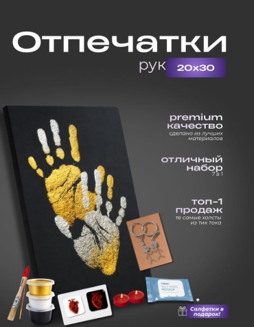 MO-ZI для влюбленных Холст15