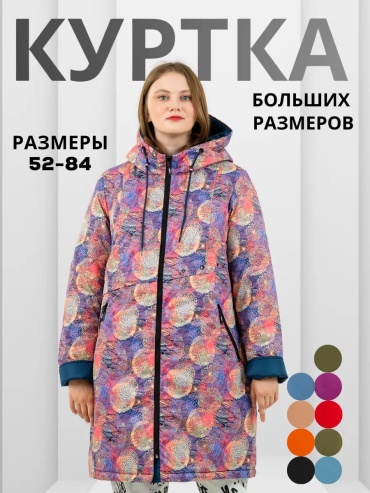 Пуховик WIKO красный