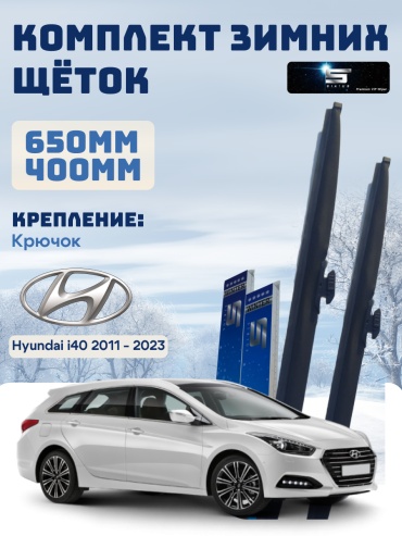 Щетка каркасная Sirius 34345353 650 мм, 2 шт