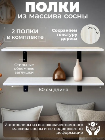 A1E04AD9577D259D, 14х14x2 см, белый