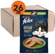 Felix Вкусный паштет курица, кролик 75 г 26 шт