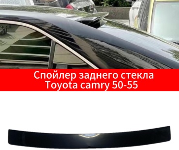 TAIWAN 016700985 для Toyota Camry 2011-2018