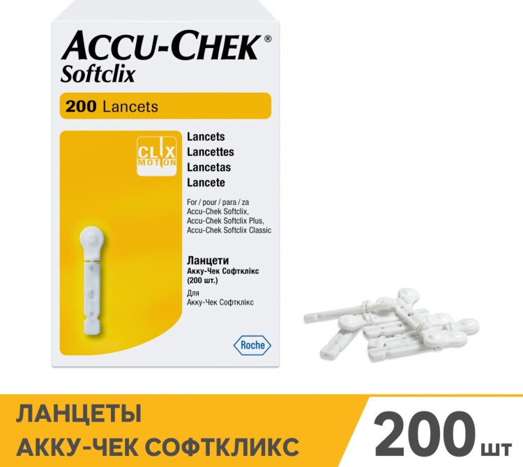 ЛАНЦЕТЫ АККУ-ЧЕК СОФТКЛИКС N200
