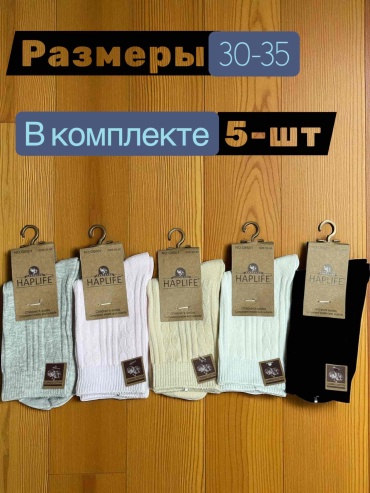 Носки HAPLIFE G6501 5 пар мультиколор 30-35