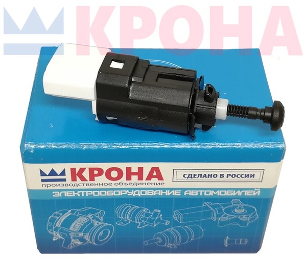 Крона датчик включения стоп сигнала 340.8200168238