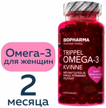 Biopharma Trippel Omega 3 Kvinne Тройная Омега-3 для женщин капсулы 120 шт