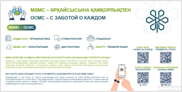 Информационное табло Pavlin 00909823 50x100 см