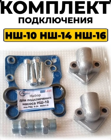 Фланец НШ-10 угловой 438066873