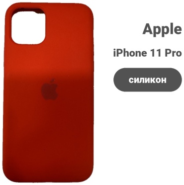Чехол для Apple iPhone 11 Pro красный