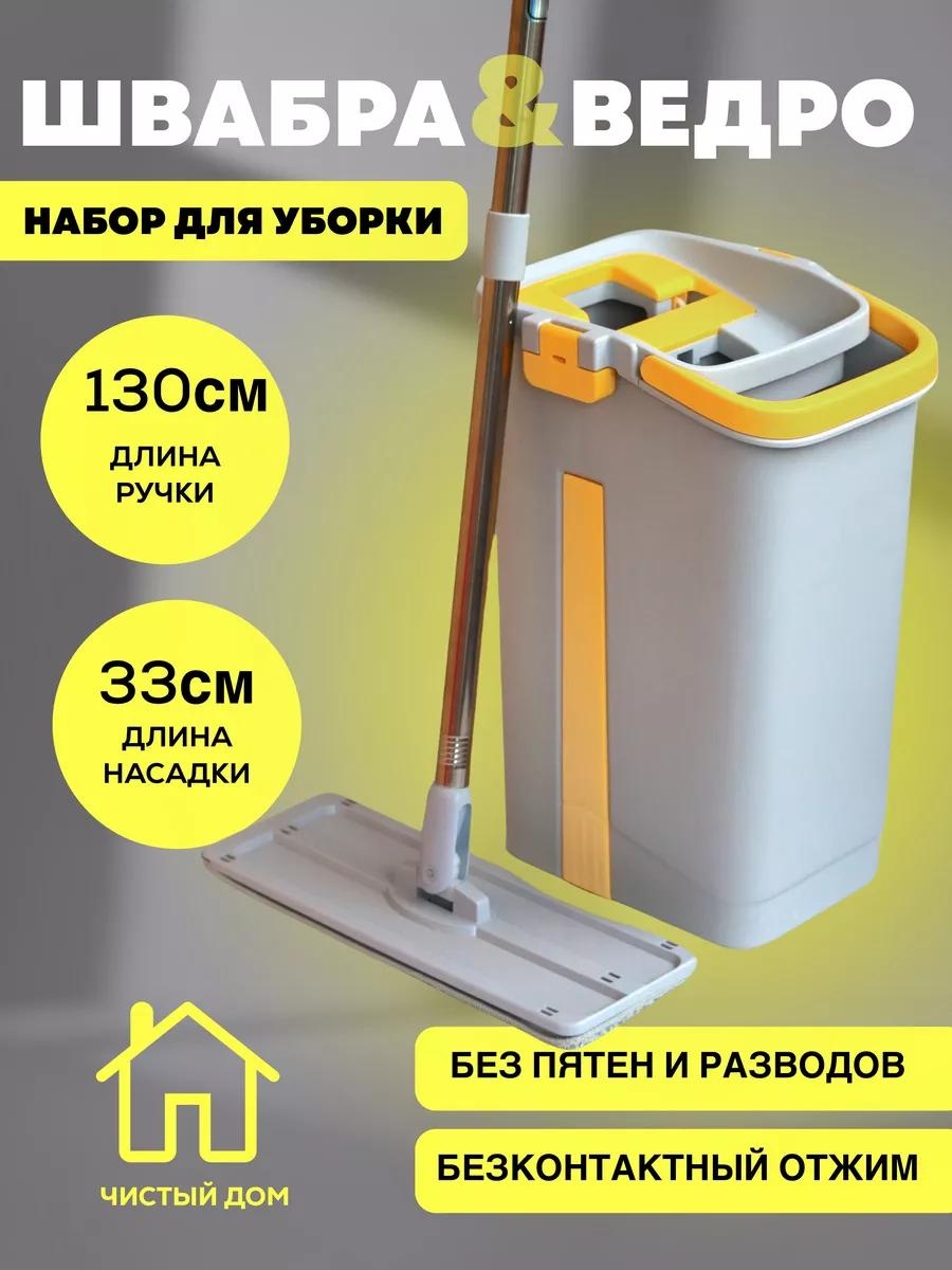 Швабра для пола , материал насадки: микрофибра, серебристый