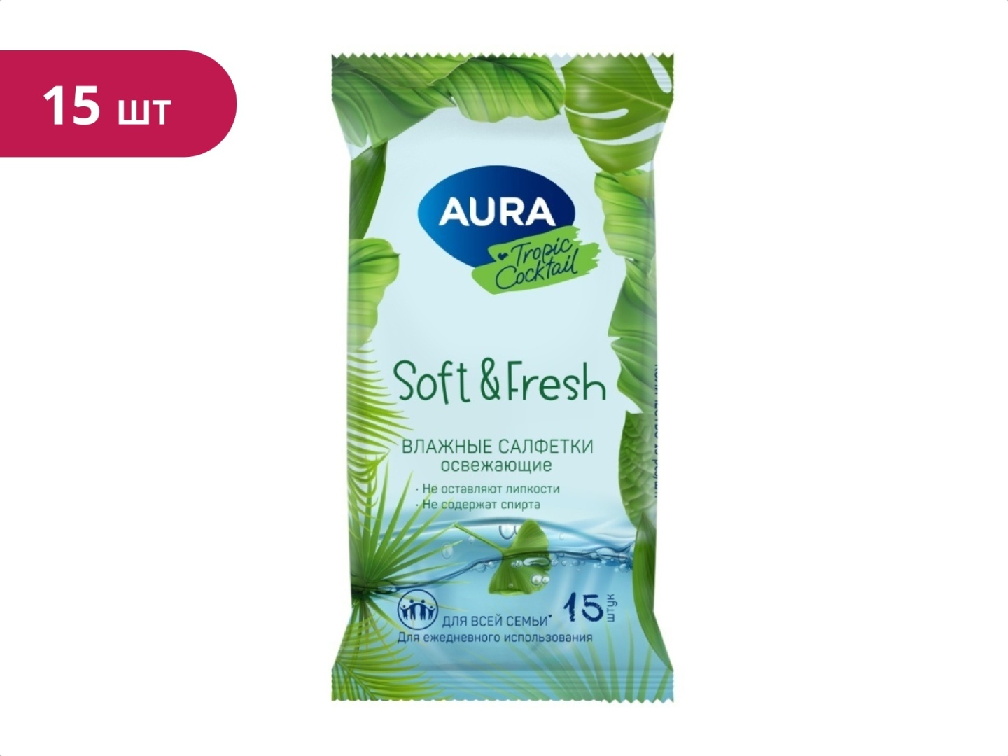 Влажные салфетки AurA Tropic Coctail 15 шт