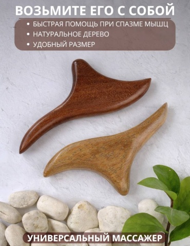 Фото 2