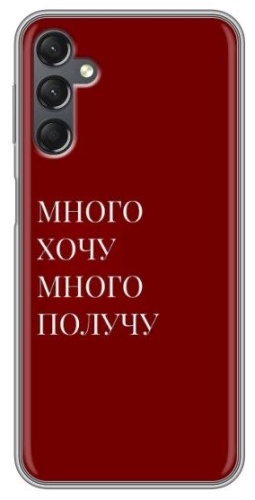 Чехол для Samsung Galaxy A25 рисунок