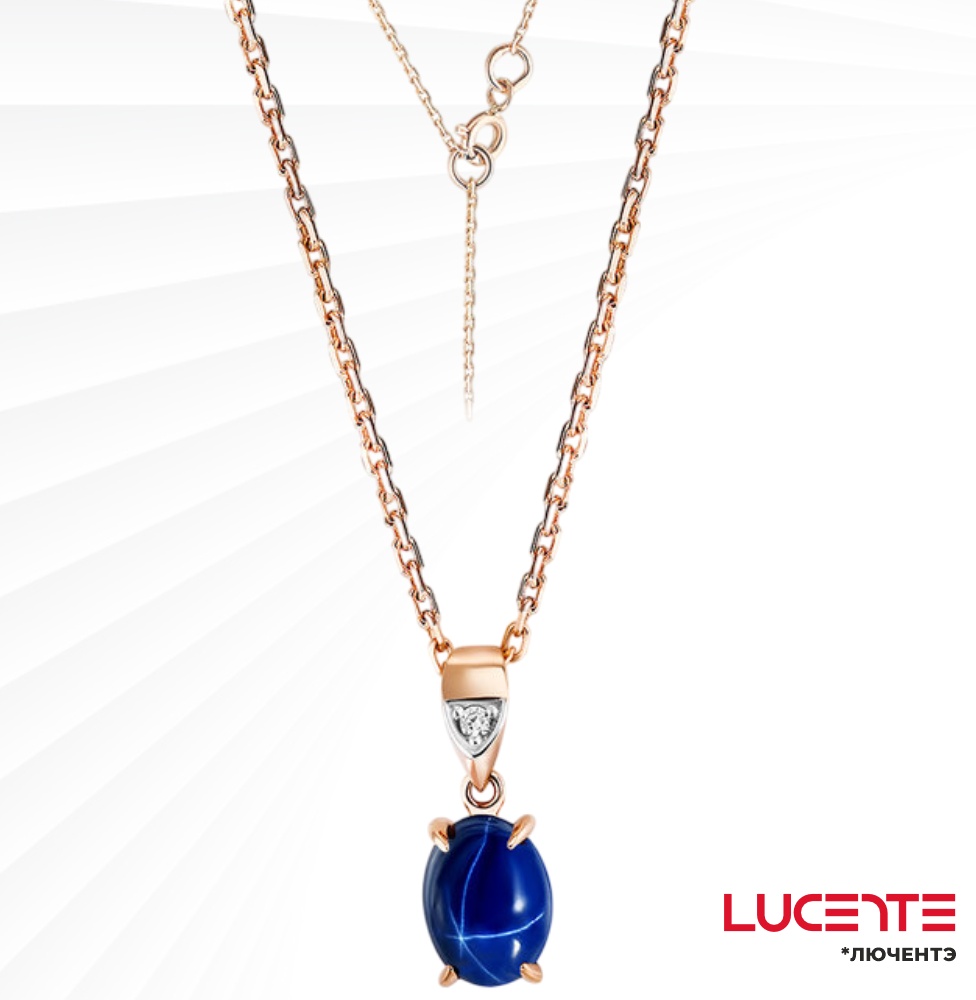 Колье Lucente Бриллианты Якутии NEC-LU-585-73670-45 длина 45 см вес 3.85 г золото, бриллиант, сапфир
