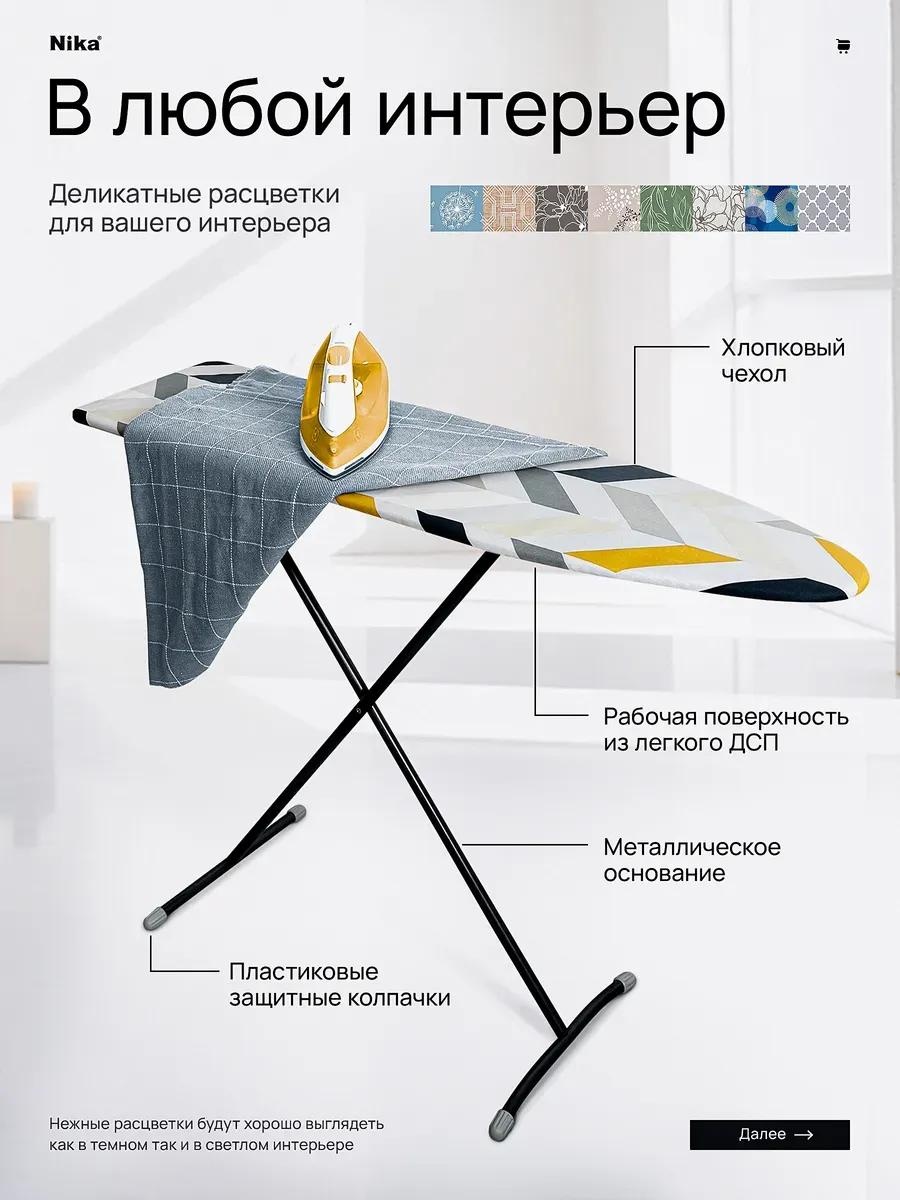 Напольная Лина Эконом В ассортименте С 118x29