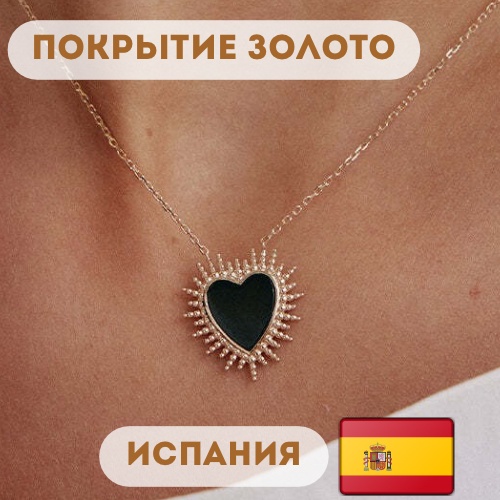 DIME QUE ME QUIERES длина 45 см ювелирный сплав, агат