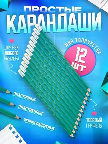 Карандаш AL 655, HB, 12 шт