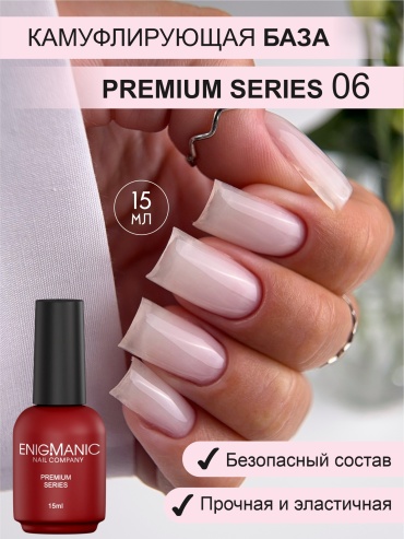ENIGMANIC базовое покрытие Premium 06 молочный полупрозрачный камуфлирующее 15 мл