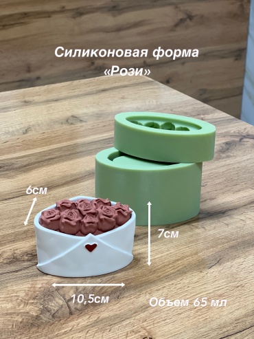 MJ HOME Силиконовая форма «Рози» силикон