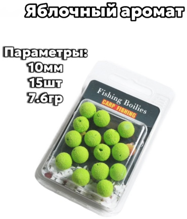 Pu99 Зеленое яблоко 0.1 кг