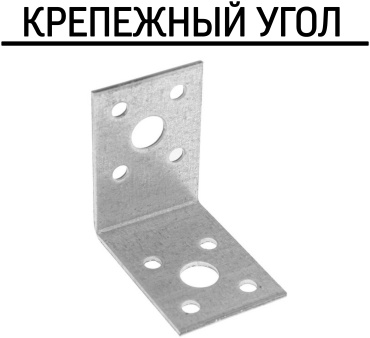 Уголок 90x40x1.8 мм 10 шт, 90*40