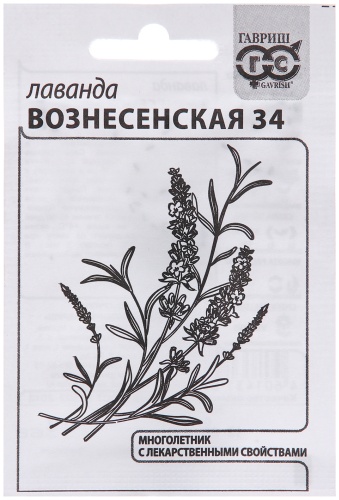Гавриш лаванда Вознесенская 34