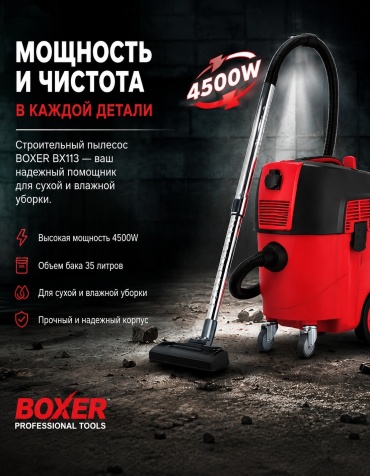 Пылесос индустриальный Jeno 208G (Univac Pro)