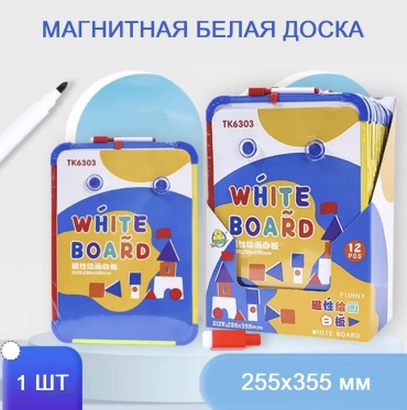 Доска 00-00034231, 25.5x35.5 см