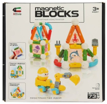 Конструктор Attivio Magnetic Blocks FCJ1119794, деталей 73 шт