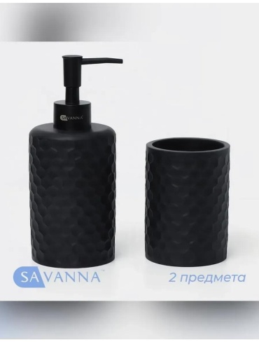 Набор аксессуаров 552437022 черный