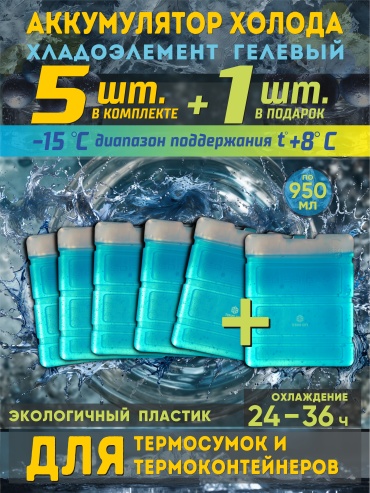13602004_268585211 590 мл
