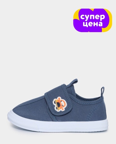 Кеды Jomoto синий