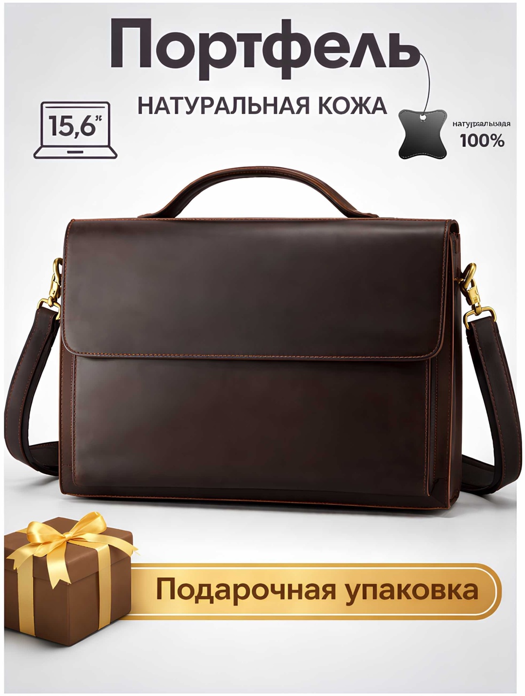 Портфель XANDO натуральная кожа коричневый