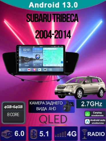 SP UIS7870 Subaru Tribeca 2004-2014 4Gb+64Gb + камера заднего вида в штатное место Subaru