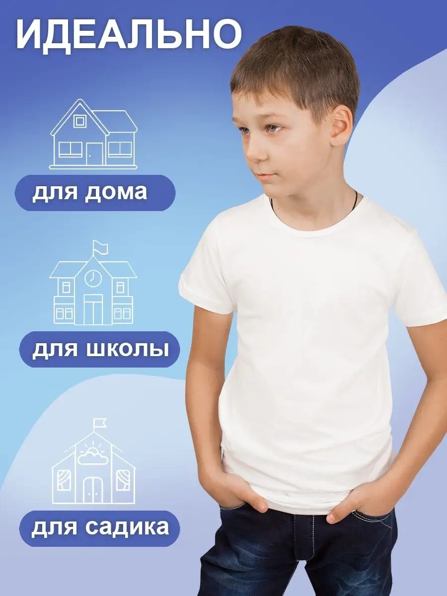 Футболка Baykar белый